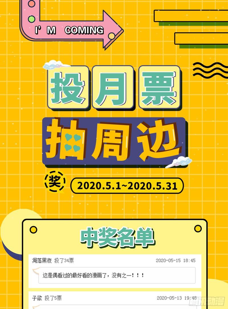 大师挂了106