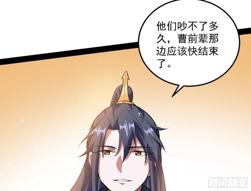 见真章55
