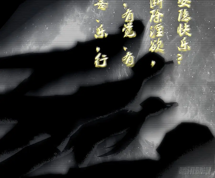 谢染之惑94