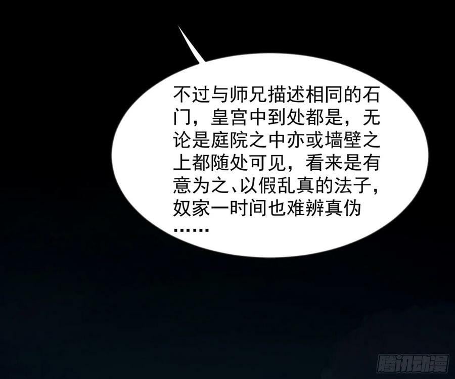 霸拳入剑114