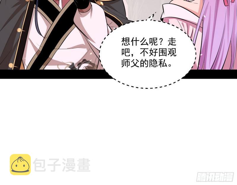 尘埃落定110