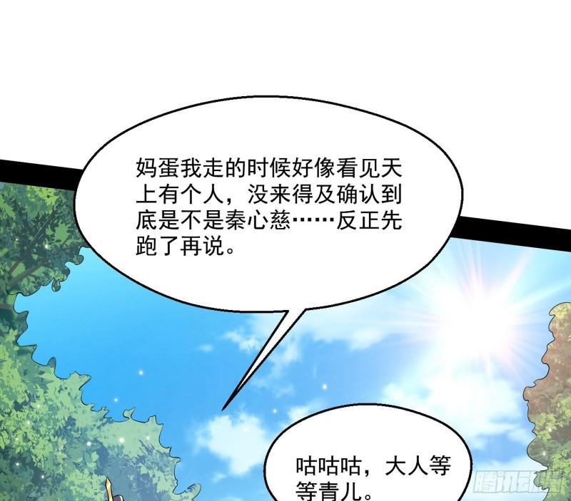 先天之秘131
