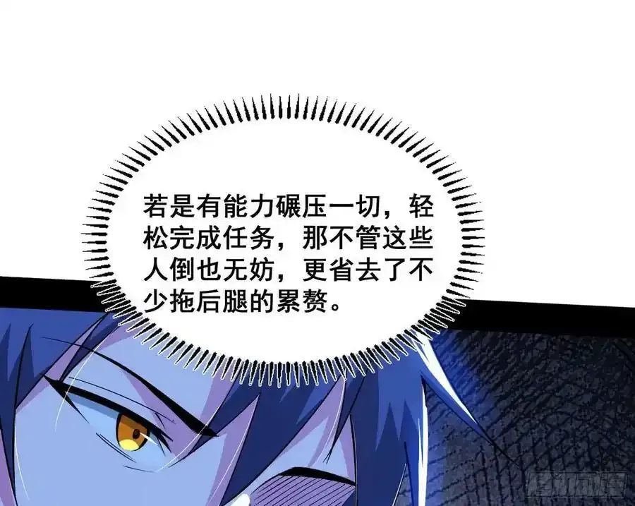 满级号就是爽71