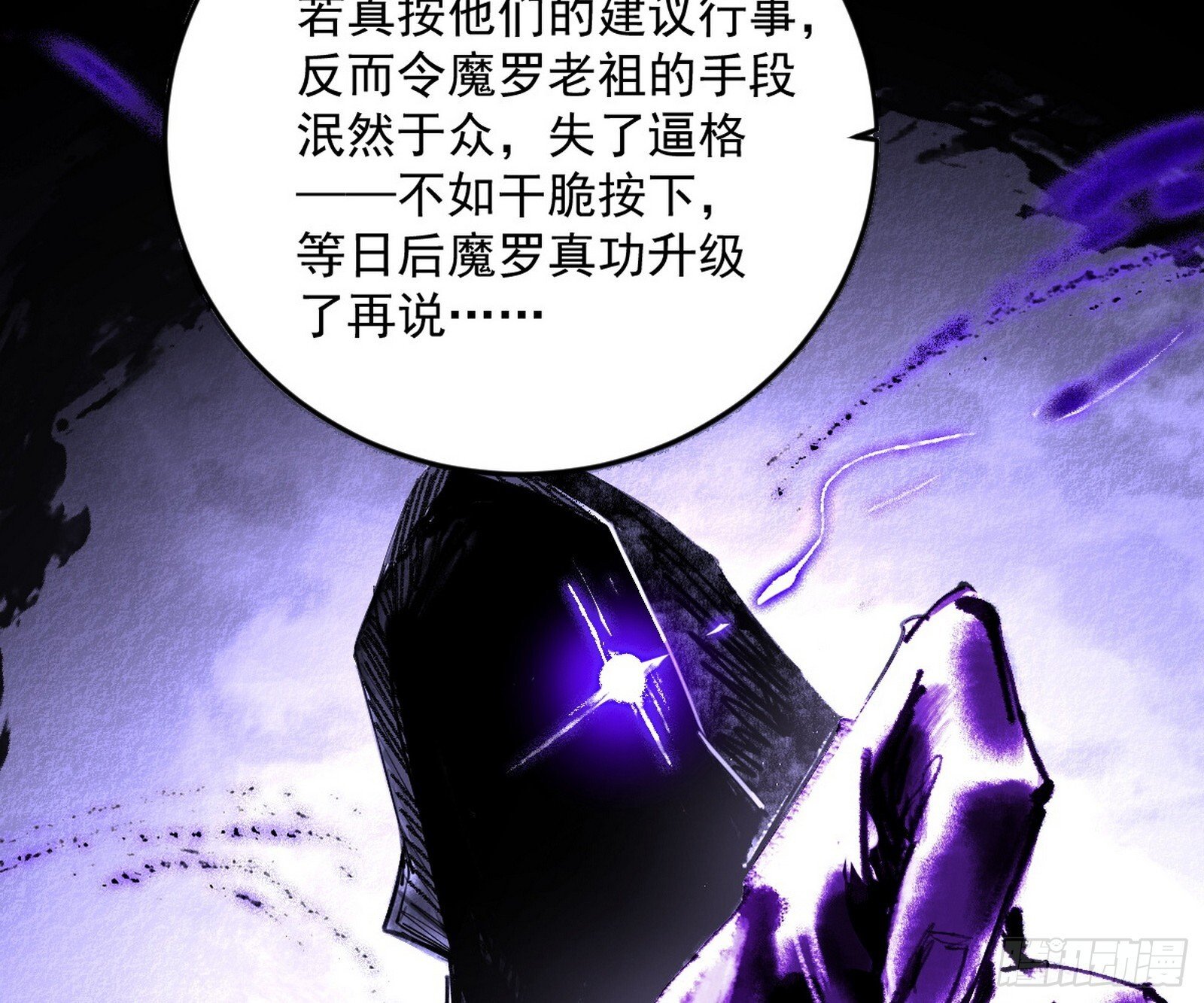 目标，大唐！10