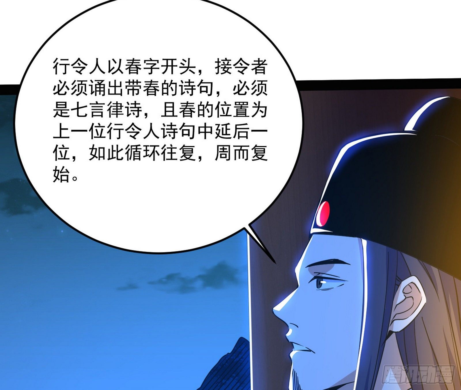 错有错着103