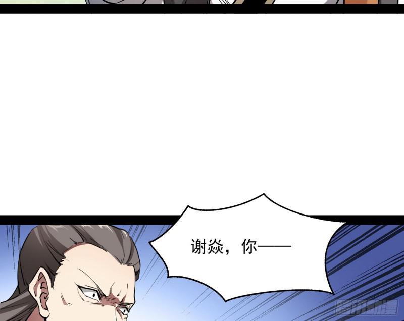你过来啊！127