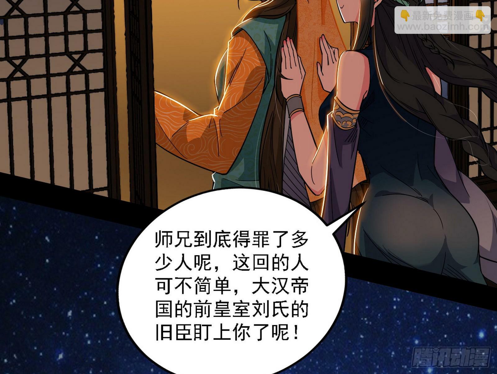 永远在作死的谢焱12