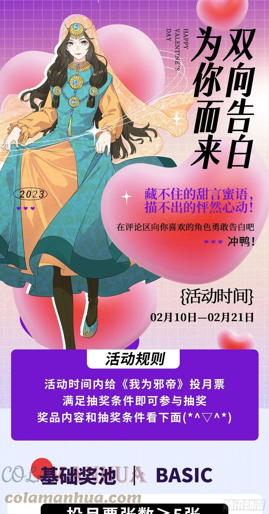 西岚公主西岚薇136
