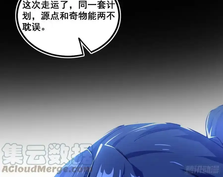 不讲武德的化神剑修谢焱84