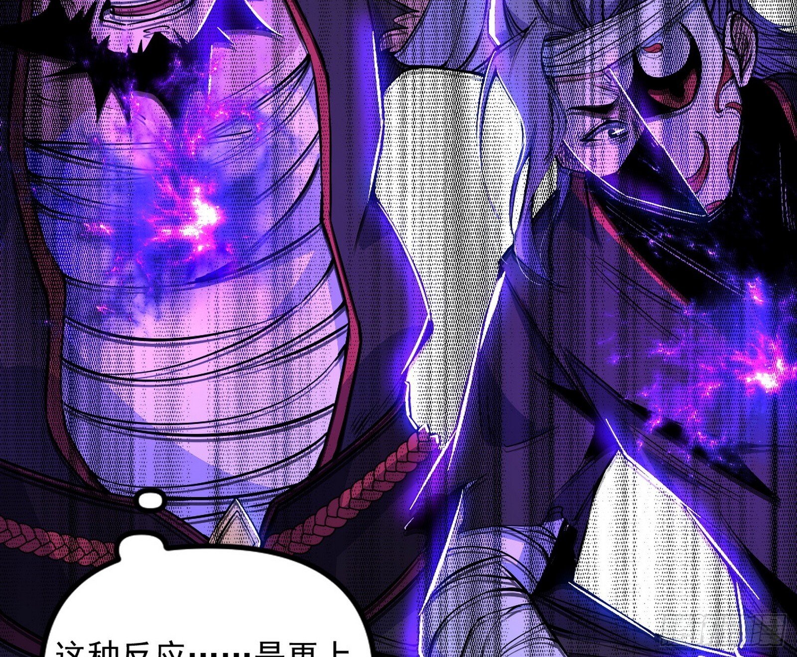 真假魔罗80