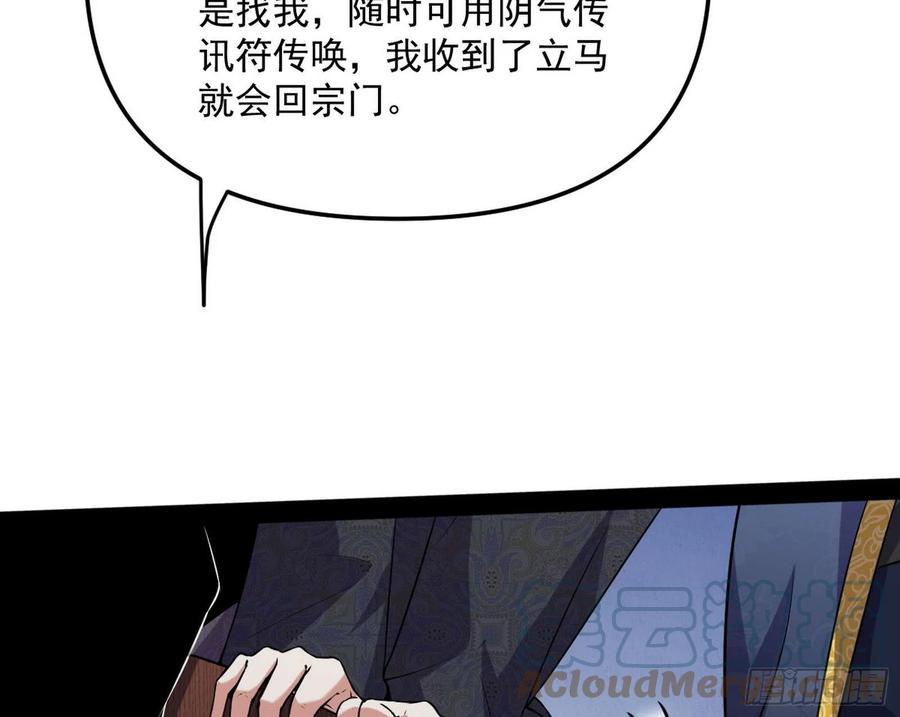 战略转进140