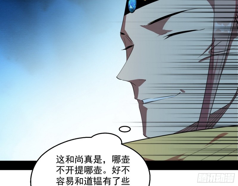 电灯泡，我是专业的65
