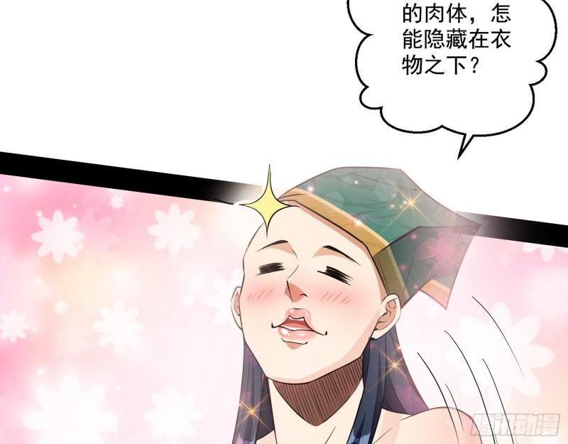 金刚芭比67