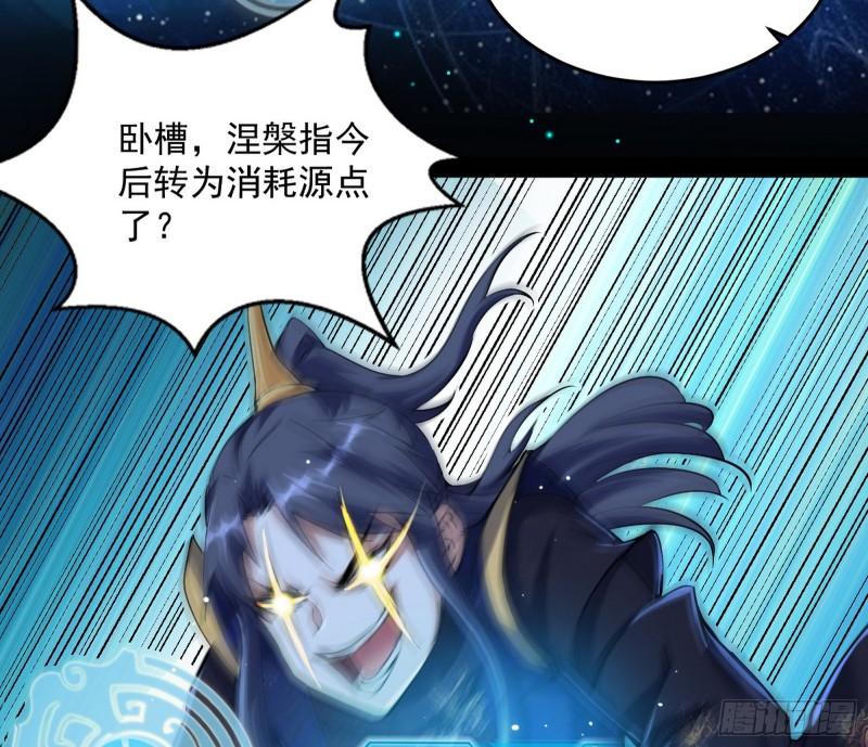 渡厄如意80