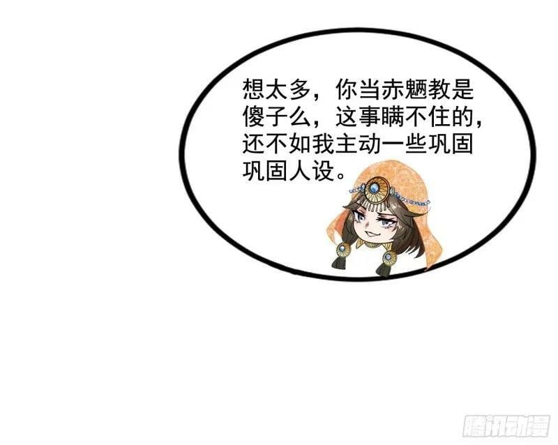 阴差阳错的收获78