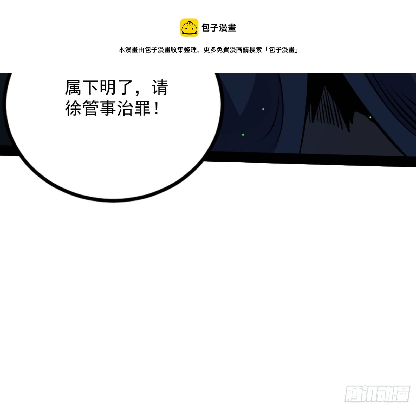 真实的魔门135