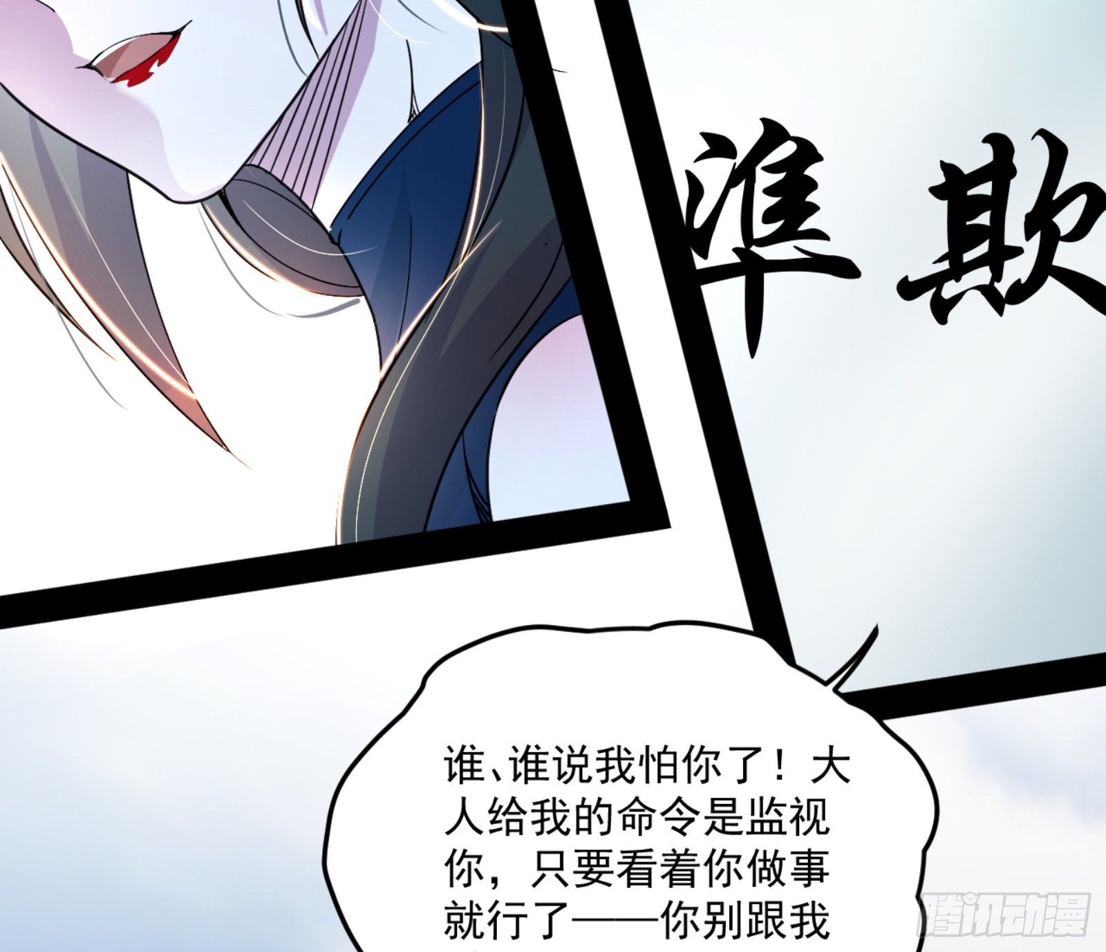 谢焱的算盘120