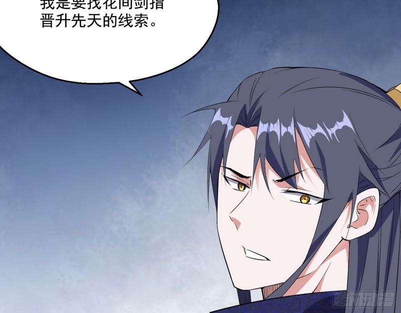 先天之秘73