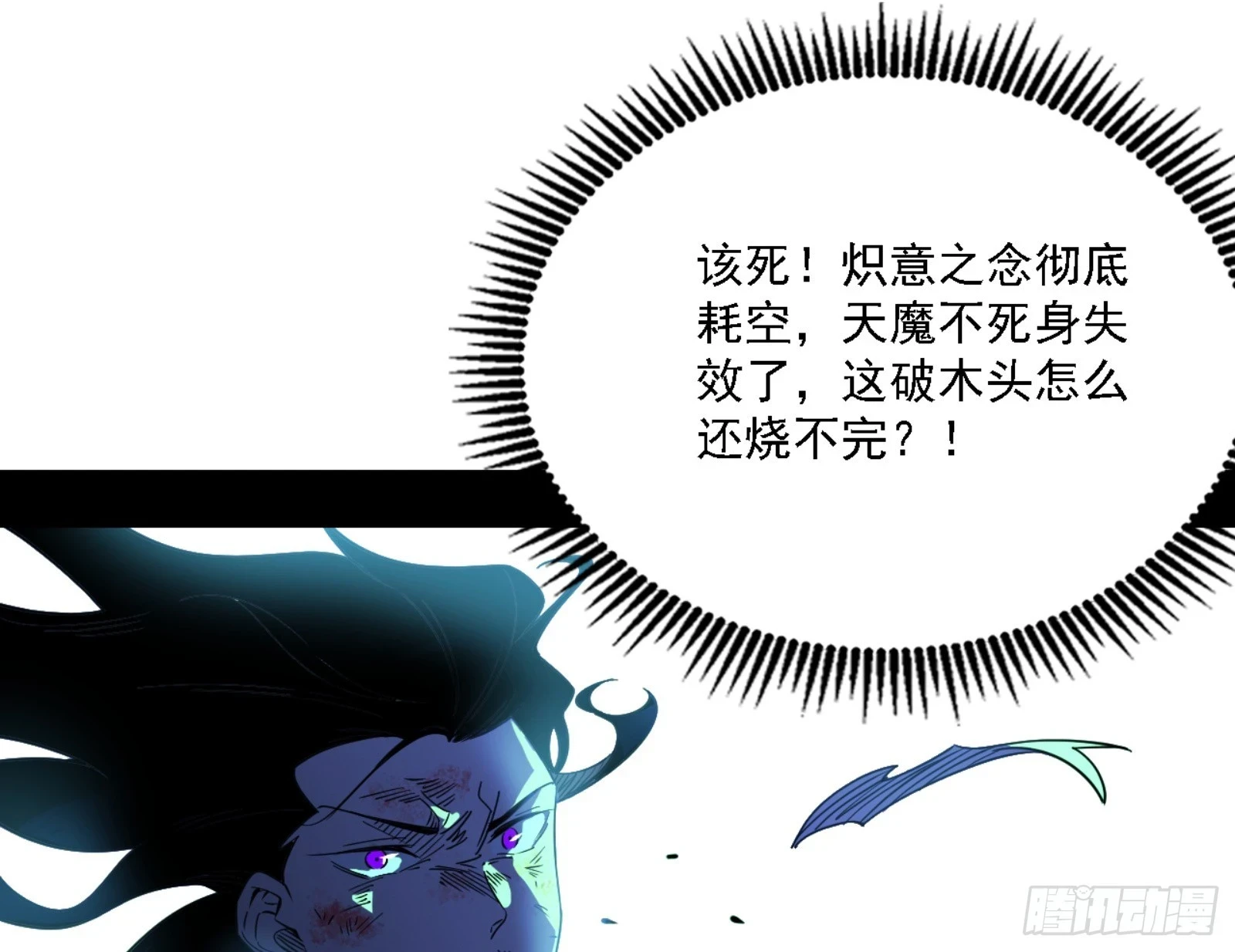 刑天116