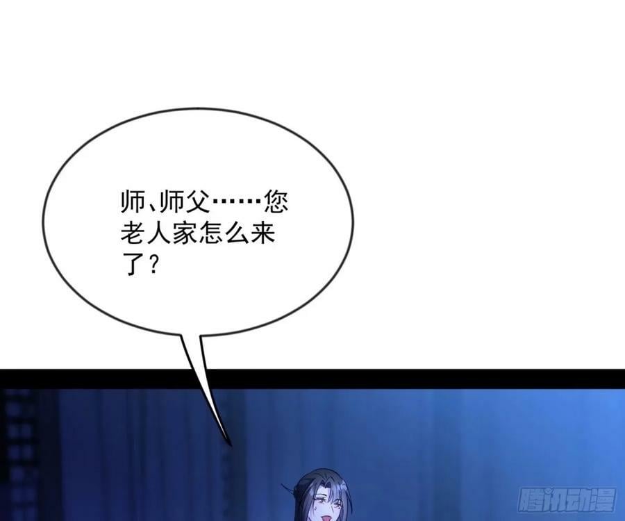 意外的刺杀，久等的访客89