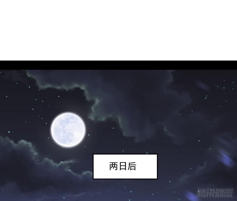 六欲心魔诀42