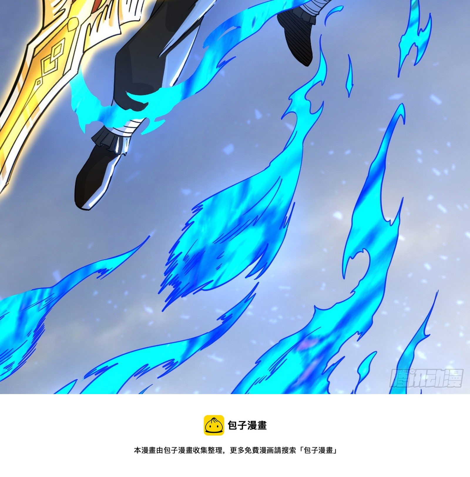 打包带走120
