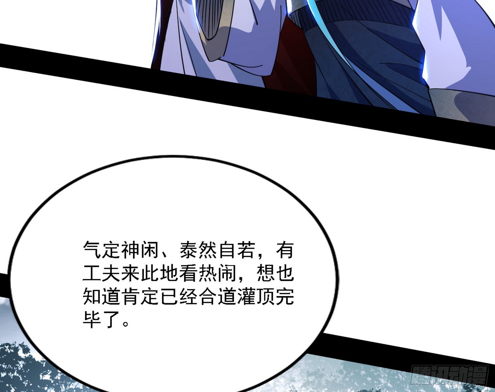 闻道宗天骄与极乐观弟子57