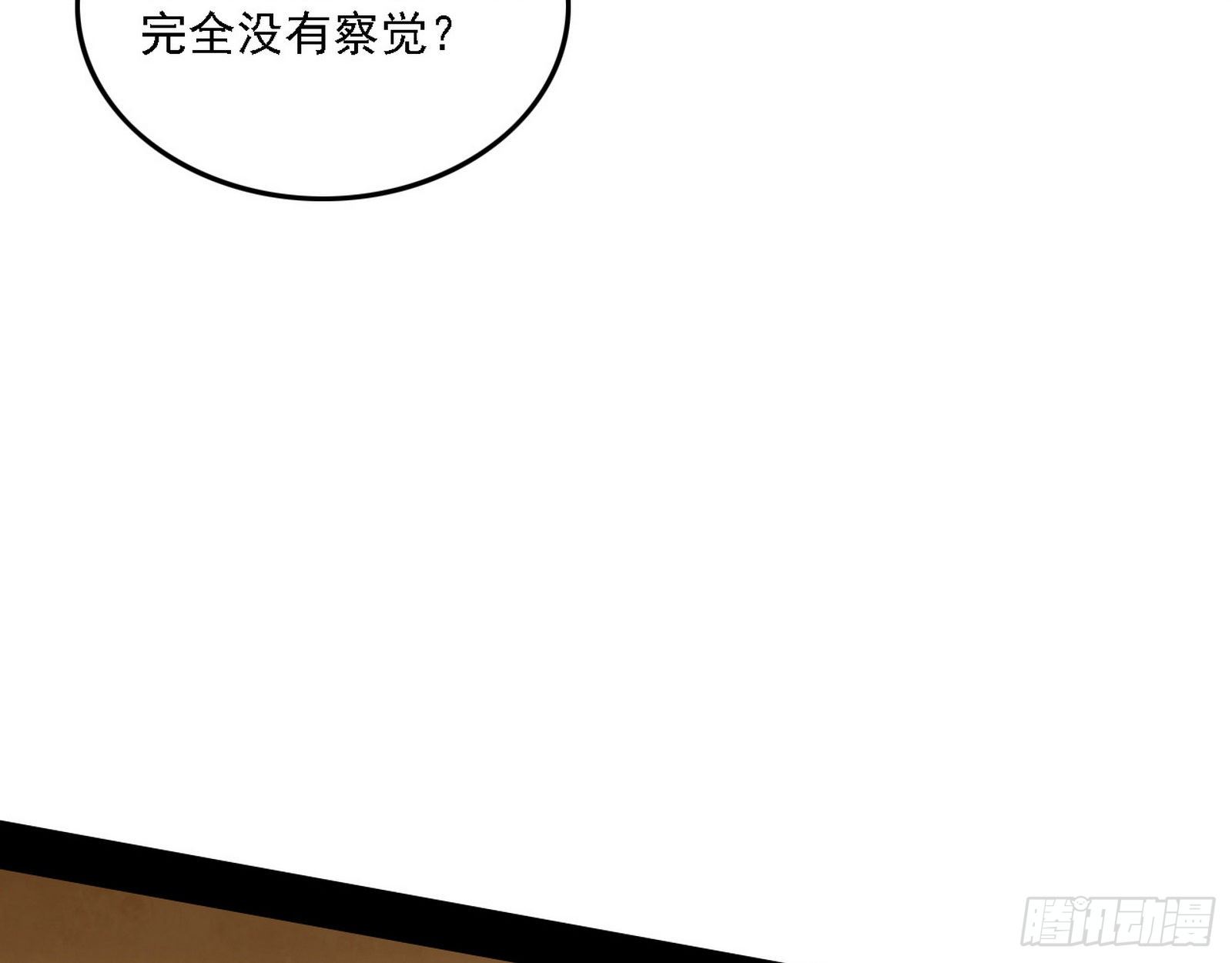 惑乱幻杀VS佛前佛后难73