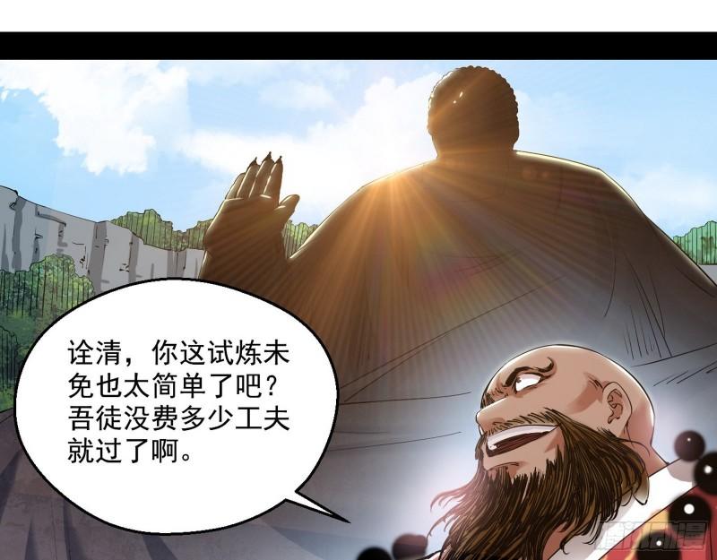 人生八苦104