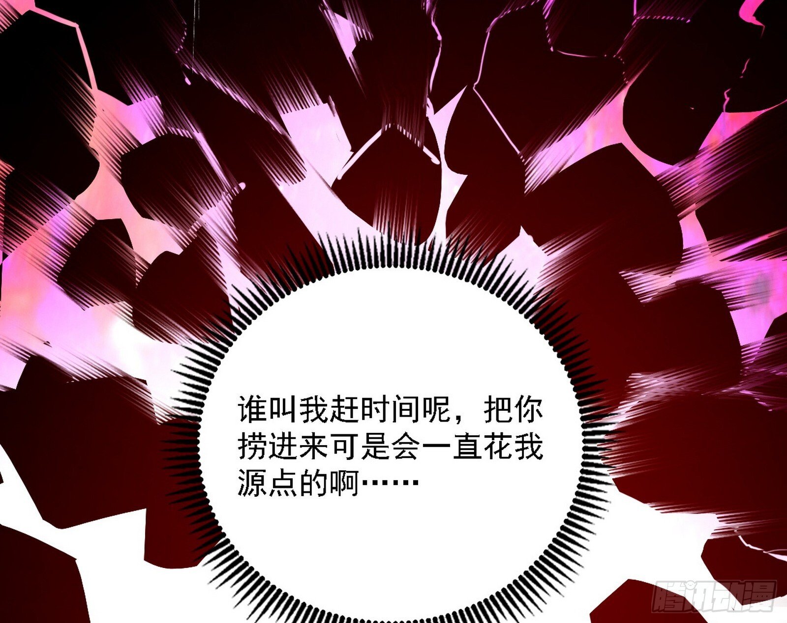 刑天+四重念火+长生霸拳=无敌41