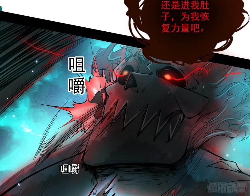 大师挂了55