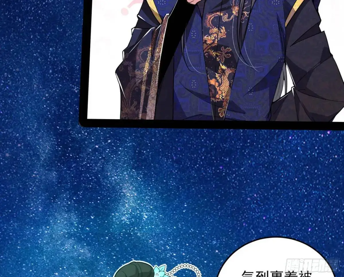 难搞的《天魔道典》68