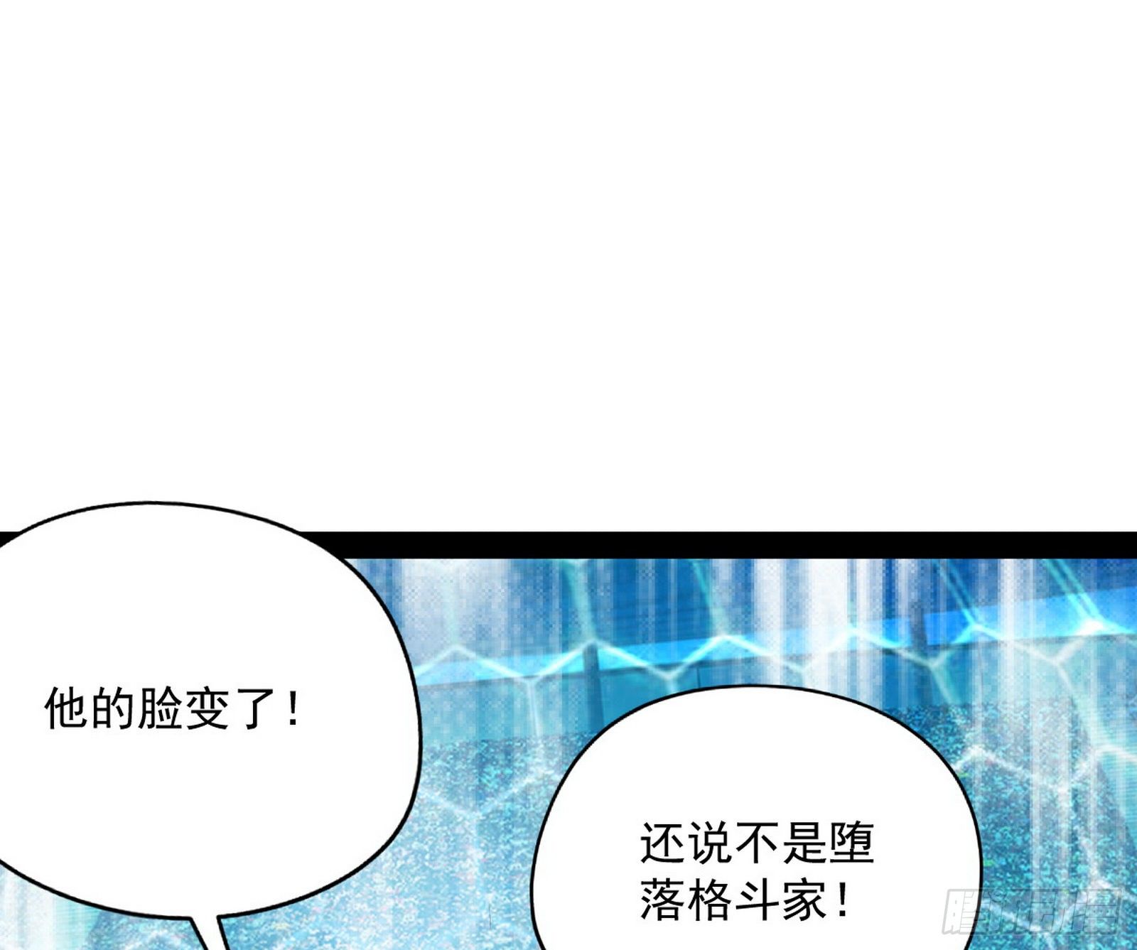 强行扣锅40