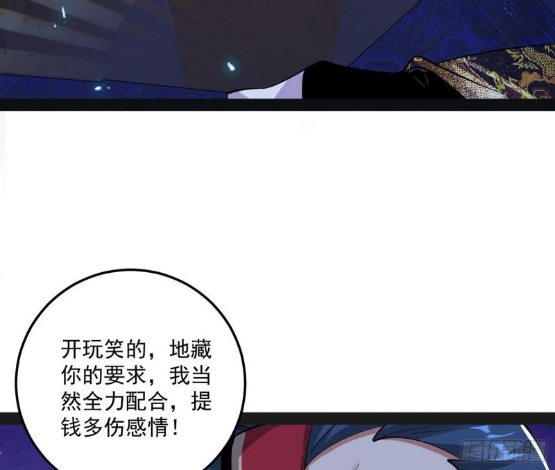 千面公子43