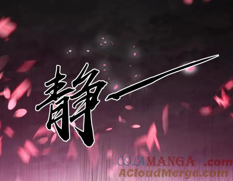 第457话 超大型幻魔天境带来的收获104
