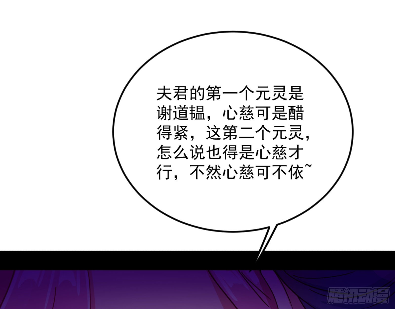 古里古怪的秦心慈51