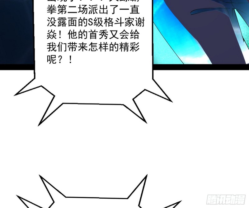 污人清白98