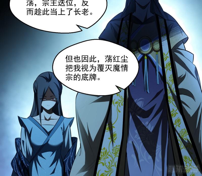 尘埃落定92