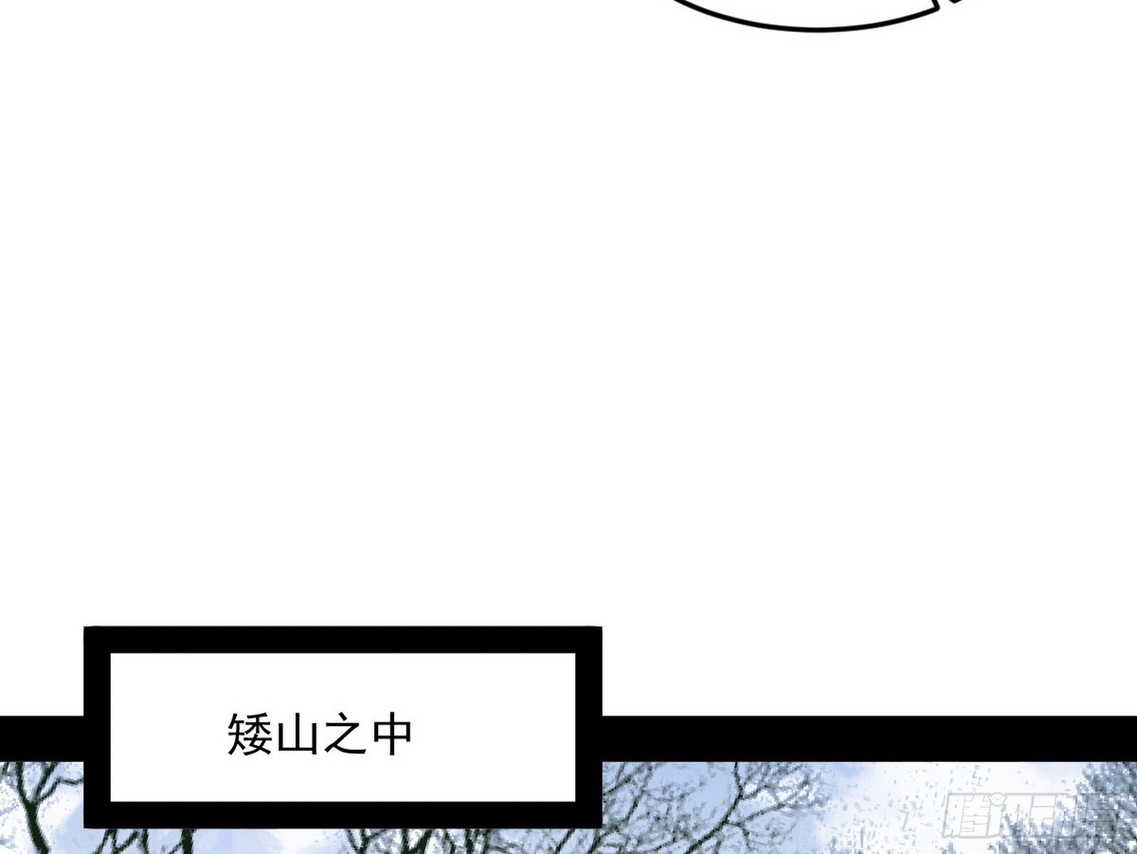 气运之子姬云涛25