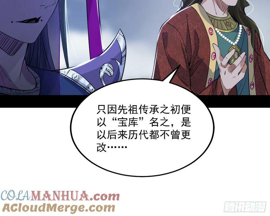 钓上一条大鱼12