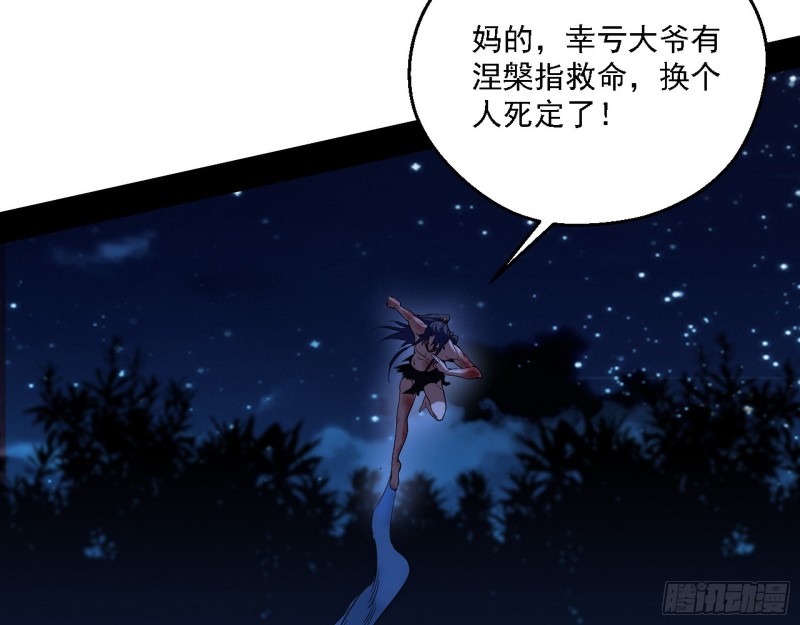 花间剑指LV5：剑生元灵113