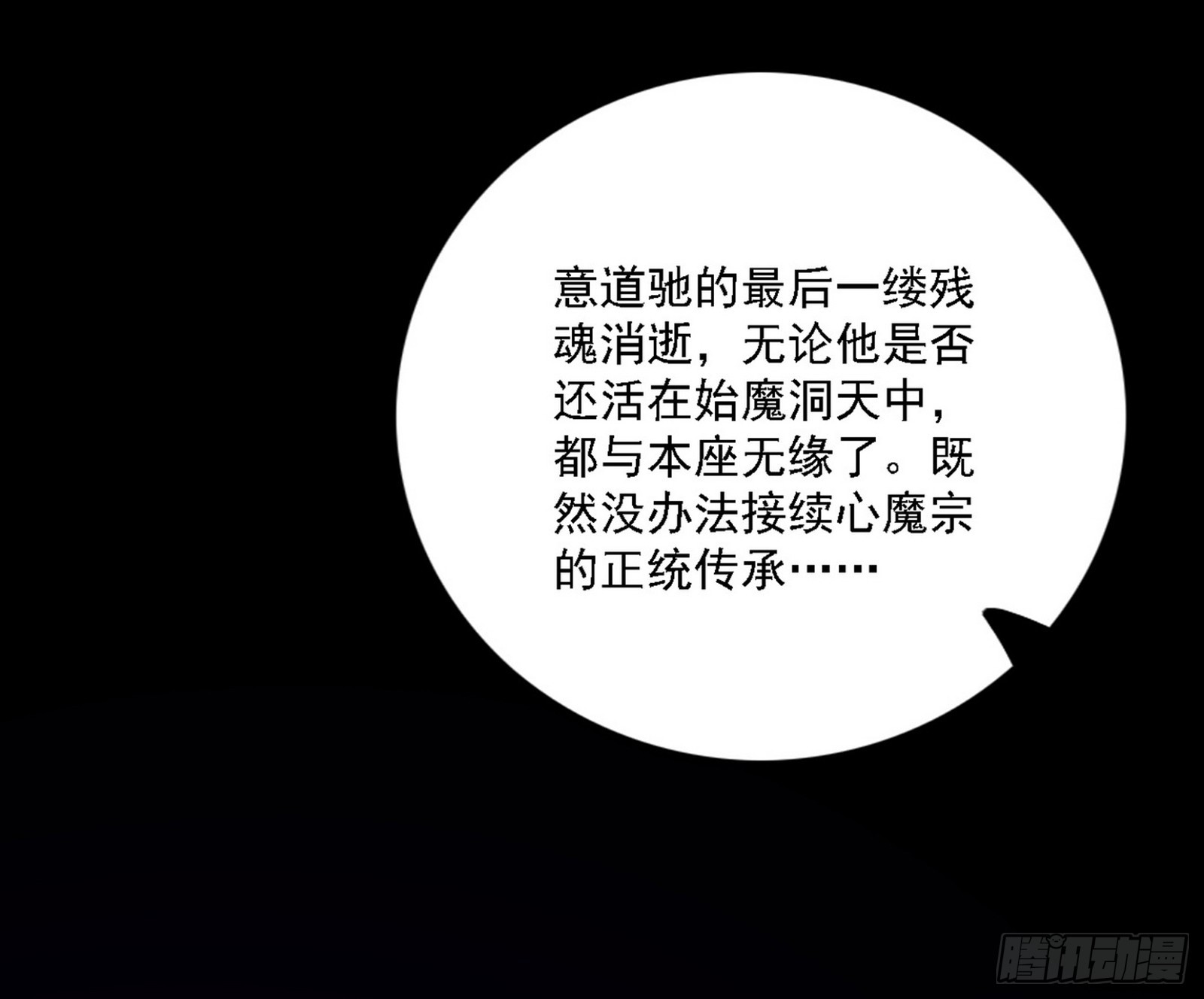 暗流涌动132