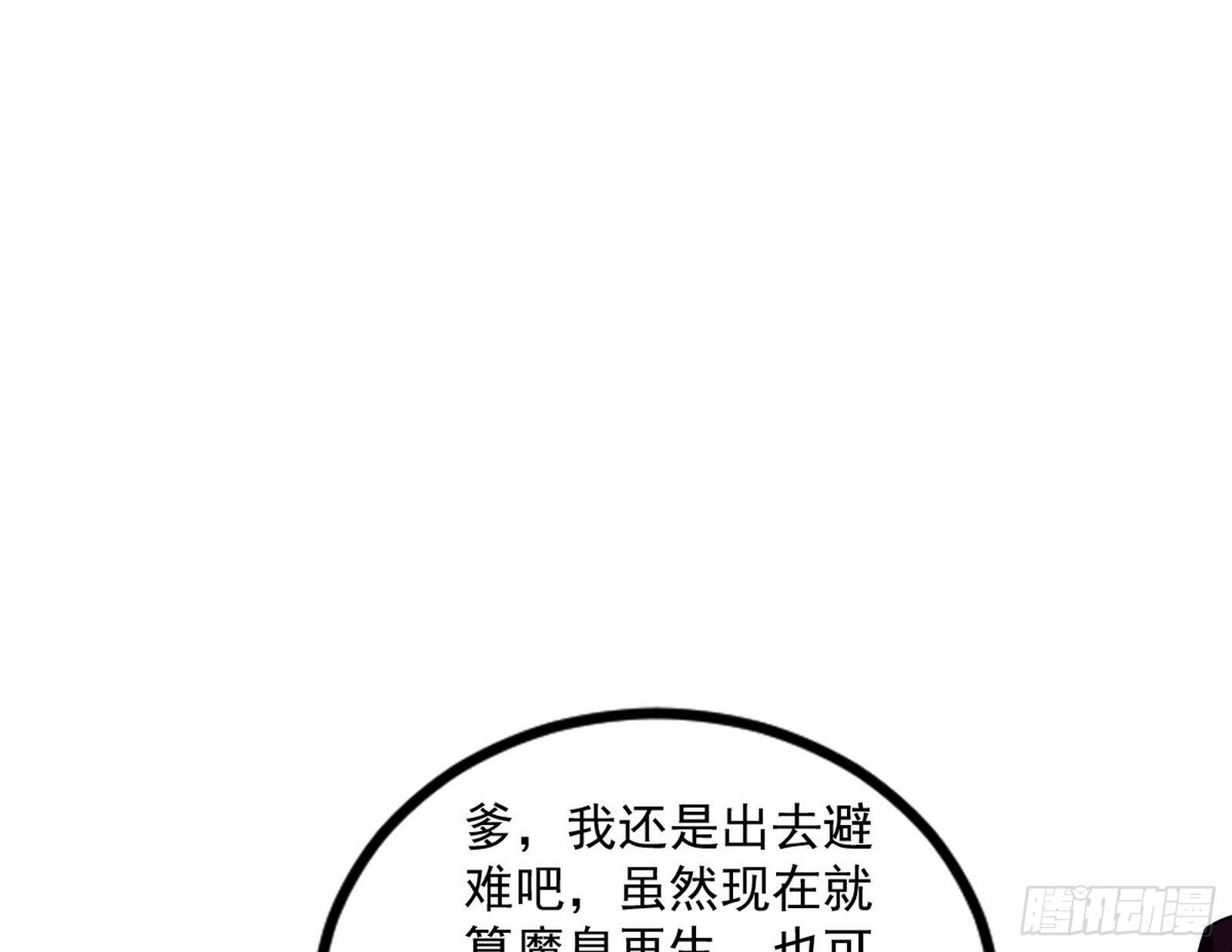 反转和第七次穿越63