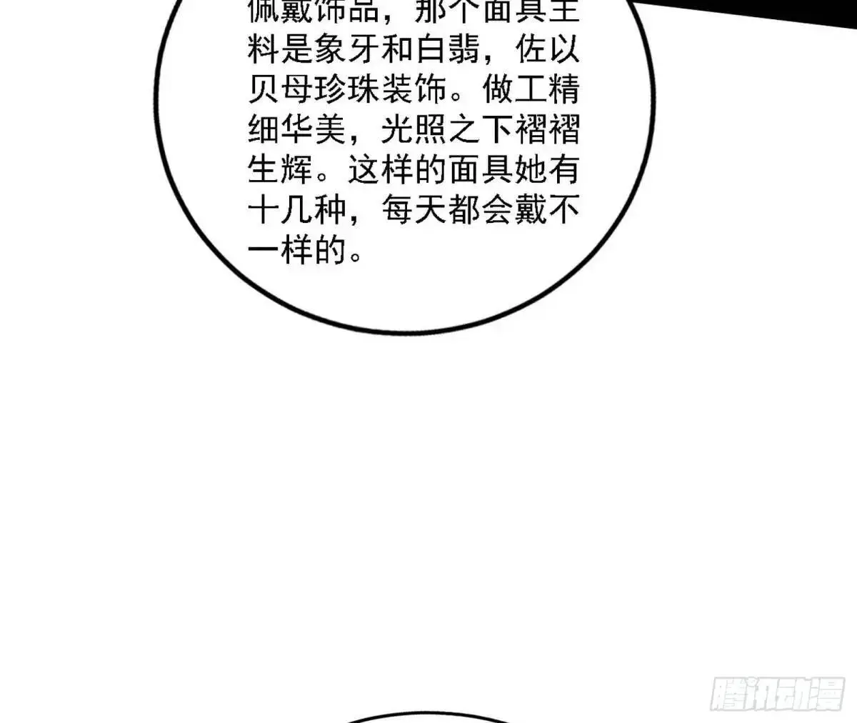 怂了，但不影响装逼6