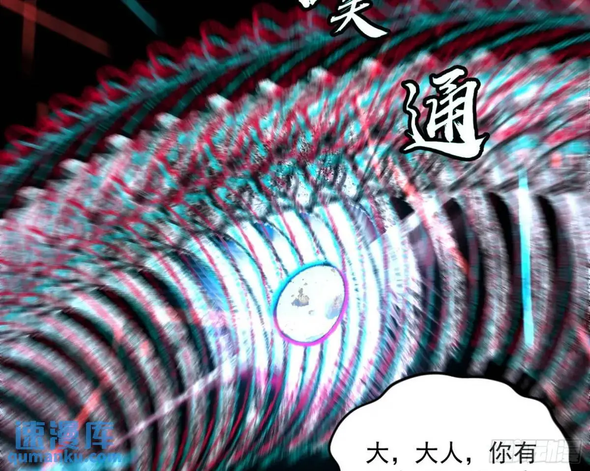 天魔取悦法的前置仪轨75