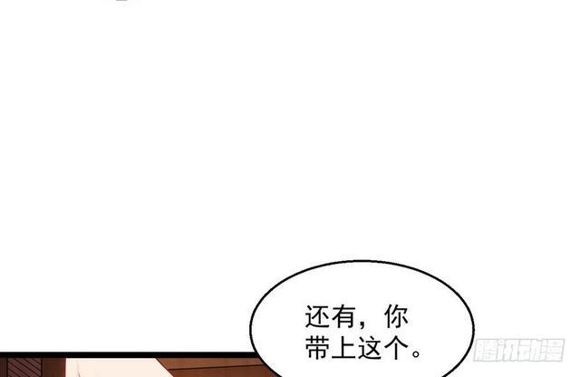 这个反派有点惨88
