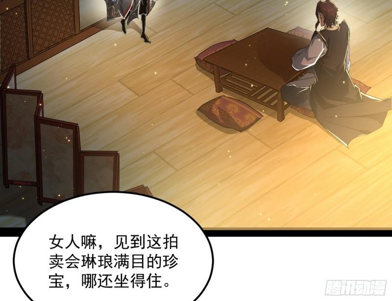 选儿子还是选情人？84