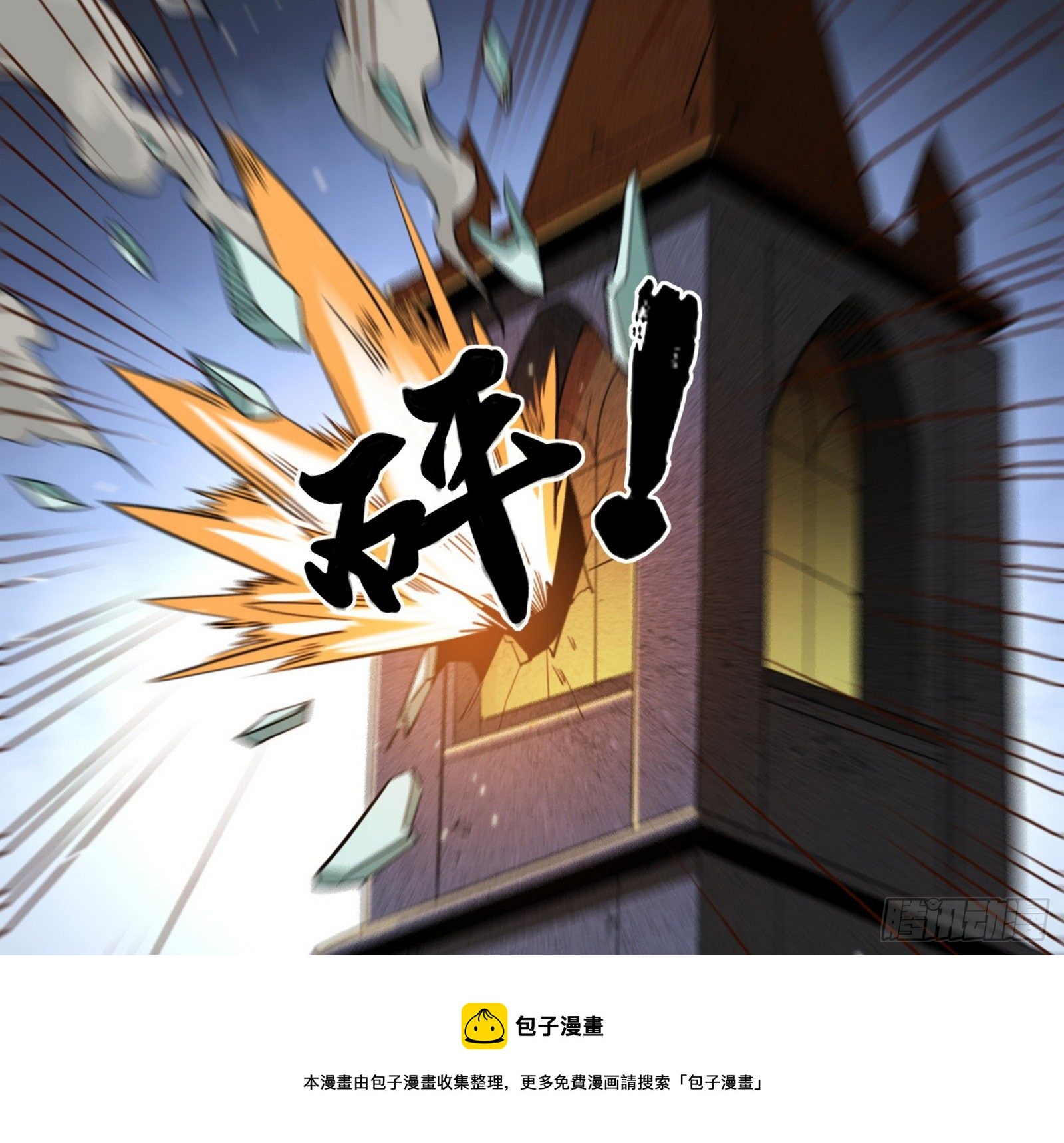 打包带走60
