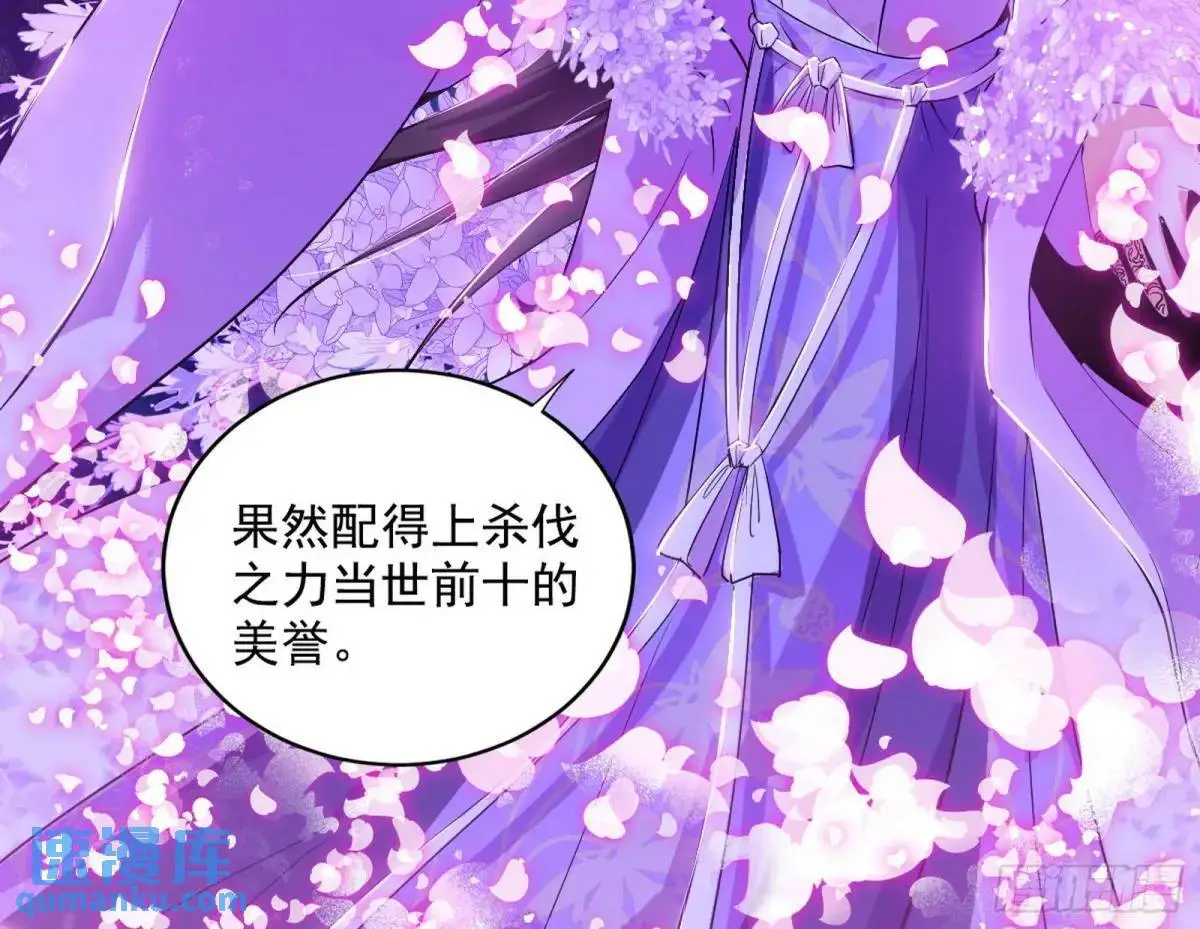 花间元灵在大唐的首秀6