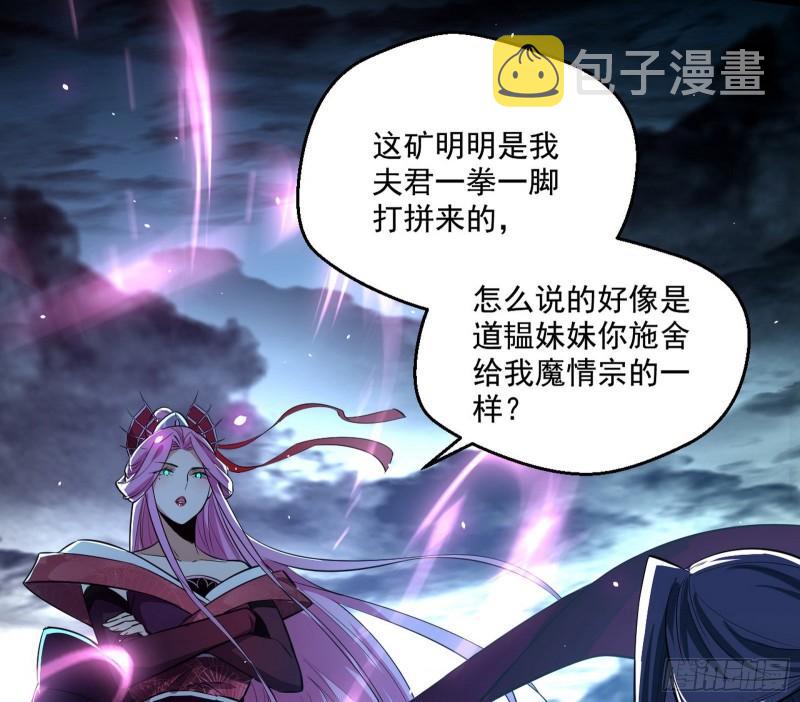 我的老婆是先天50